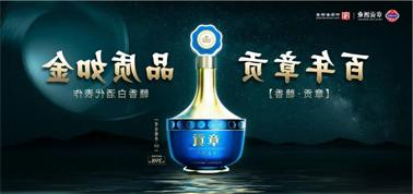 品质向上而行！<a href='http://k7x.winmatrixat.com'>买球盘口</a>赣香专家鉴评研讨会即将启幕